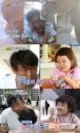 추성훈, 11살 딸 사랑이 근황…하와이서 영어로 대답 (슈돌)