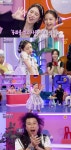 임서원, 장원영급 댄스+눈빛…이찬원도 감탄 (불후의 명곡)[종합]