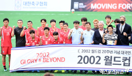 2002년 월드컵 20주년을 기념하며[포토]