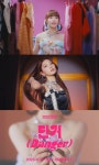 우아!, 감각적 비주얼 단거 뮤직비디오 티저…틴크러시 확장판