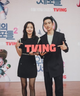 '안보현과 이별' 김고은, 박진영과 핑크빛…