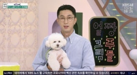 개 아빠 슬리피 유부남 된 지 두 달…이미지 세탁 중 (아침마당)