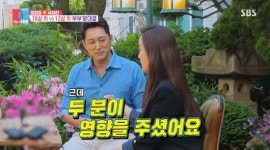 한석준♥ 임혜란 임창정♥서하얀 영향 받아...가족 만들어줬다 (동상이몽2)[전일야화]