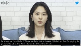마녀2 서은수 욕 대사 위해 혼자 연습…나중엔 자동으로 나와 (트위터블루룸)