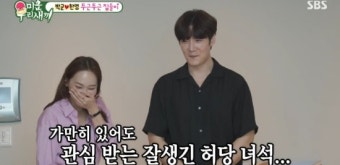 박군한영 신혼집 공개…이상민→최진혁, 집들이서 미팅 분위기 (미우새)[종합]