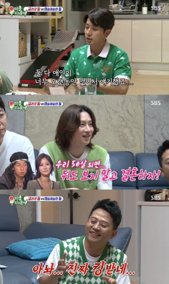 허경환, 빚 30억 고백→김지민 인연 언급 