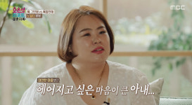 남편에 폭언하는 아내 미안한 마음 無…이혼 생각 뿐 (오은영리포트)[종합]
