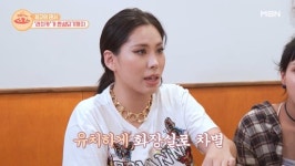 라치카 가비·리안 연예인과 화장실로 차별, 나도 사람인데 무명 회상 (스캉스)