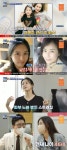 이혼 진행 최정윤, 실제 피부 나이=32세…관리 비법은? (알약방)