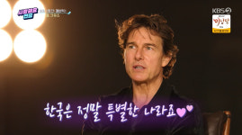 톰 크루즈 영화 속 비행기 내 것…한국=특별한 나라 (연중)[종합]