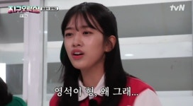 이영지→안유진 영석이 형, 왜 그래?...나PD 당황시킨 MZ세대 (지구오락실)[종합]