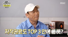 유재석, 김도훈에 