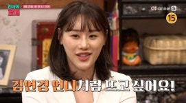 농구선수 강이슬 