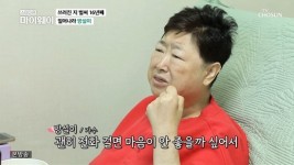 방실이, 뇌경색으로 쓰러진 뒤 16년째 칼로 찌를 듯 아팠다 (마이웨이)[종합]