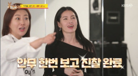 장윤정, 모니카 안무진단에 흥분 명의시다 (당나귀 귀)[종합]