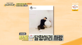 이광기 