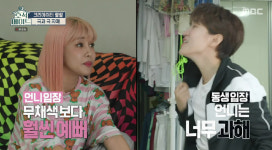 랄랄 여동생, 언니 옷장에 경악…이걸 어떻게 입어 (호적메이트)[종합]