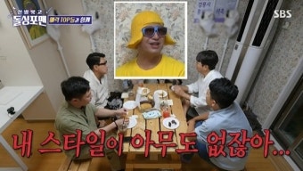 홍석천 