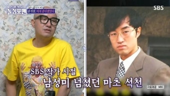 홍석천 