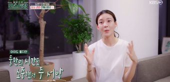 차예련 