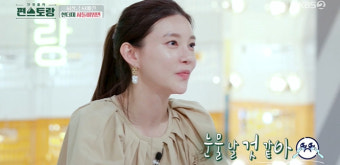 차예련, 드디어 우승…