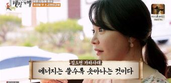 서울대 출신 김소현 