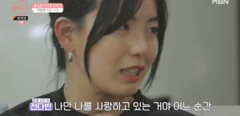 외도·대출→소송까지 '오열'…'돌싱글즈3', 이혼 사유 공개 [전일야화]