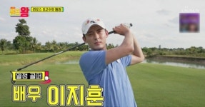 이지훈 주 5회 필드 출석…사무실에 스크린 골프까지(골프왕3)