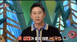 신동엽, 성대 결절 증상…정선희 걱정 무리하지 마 (동물농장)