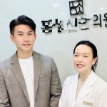 나는 솔로 8기 현숙 한의원은 필수 코스? 레전드 기수 4기 영수님 다녀가