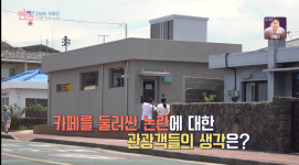 이상순♥이효리, 돈 없는 사람도 아니고…카페 오픈 이해 안 돼 (연중)