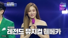 옥주현, 국가가 부른다 등장…마타하리→레베카까지 레전드 무대