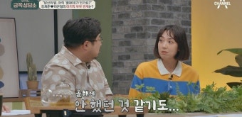 이은형강재준 부부 