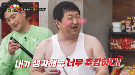 동네당구, 첫 방송부터 노매너 속출…정형돈 추잡해도 너무 추잡