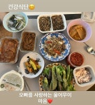 45세 사위 이규혁 건강 생각하는 장모…♥손담비 우리 어무이 마음