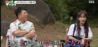 김준호, 김지민에 프러포즈 