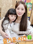 문희준♥ 소율, 임신 8개월 차인데…티가 1도 안 나네
