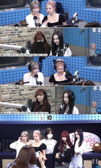 에스파 