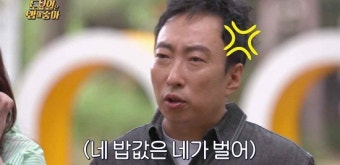 '원조 식신' 정준하 먹방예고에 박명수 