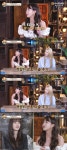 소희 동료 연습생, 유부남 매니저와 교제…성형 특혜까지 (라떼9)