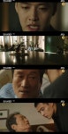 인사이더 강하늘, 카지노 지배인 취임…강영석 살아 있었다 [종합]