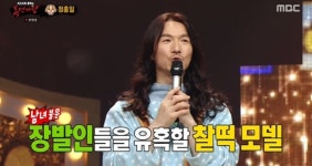인디언 인형, 新 가왕 등극…누렁이 정홍일에 이윤석 오열 (복면가왕)[종합]