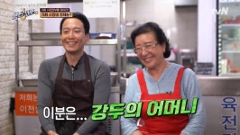 [단독] 강두 식스센스2 출연? 母 좋아하셔서…창업과 관계 無(인터뷰②)