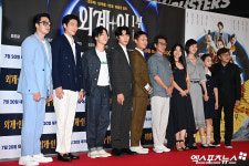 영화 외계+인 1부 개봉합니다[엑s HD포토]