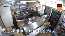아내없이 가게 못 보는 초보 남편…셋째 임신 손은주 걱정(고딩엄빠2) [종합]