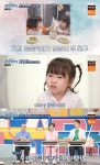 예빈, MZ세대 공동육아…엄마 성 따르는 아이 엄마 이름이니까(고딩엄빠2)[전일야화]
