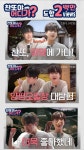 ‘찬또배기’ 이찬원, ‘찬또야 어디가?’ 도합 조회 수 200만 뷰 돌파