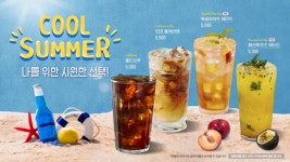 롯데시네마, 콜드브루·복숭아자두 에이드 등 여름 시즌 음료 4종 론칭