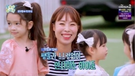 박민♥ 오나미, 결혼 앞두고 유치원 선생님 변신…인기 폭발 (블루문 유치원)