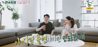 주상욱, 솔직 입담에 차예련 폭발 